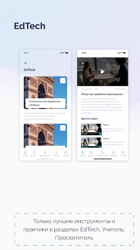 Aspandau Teacher Screen 2