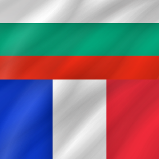 Bulgarian - French logo