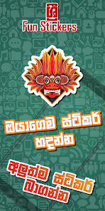 Sinhala Stickers and Sticker Maker For WhatsApp  screenshots 1