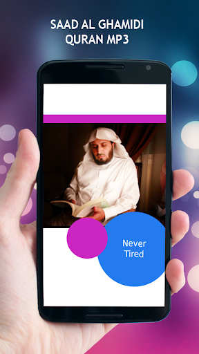 Saad Al Ghamidi Quran MP3