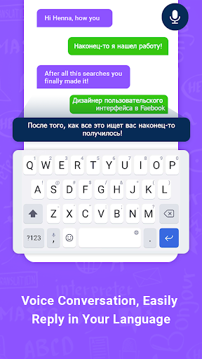 Russian To English Translator Screen 3
