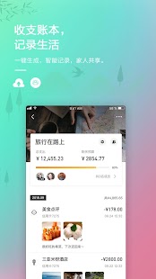 招商银行 Screenshot