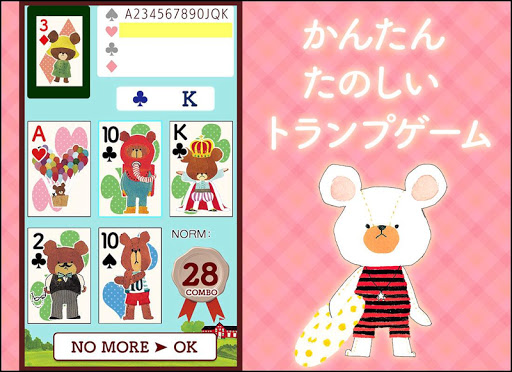 アプリのプレビュー