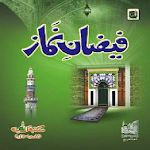 Cover Image of Herunterladen Faizan e Namaz  APK