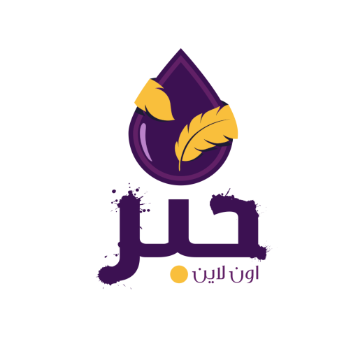 حبر أونلاين logo