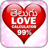 Love Calculator Telugu icon