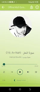 Hamza Boudib Mp3 Quran