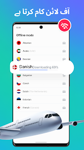 اسکرین شاٹ کی تصویر