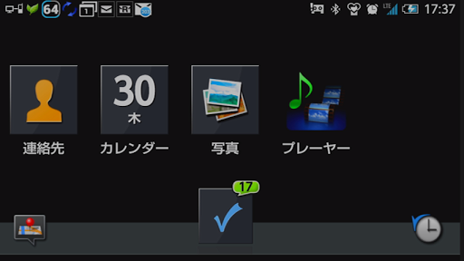 Android application LinkwithAutomaker screenshort