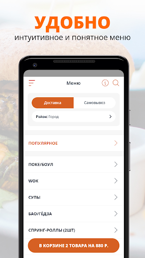 Кафе Кунжут | Калининград Screen 2