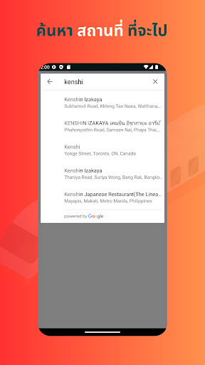 Android application BTS , MRT ลงสถานีไหน ใกล้สุด screenshort