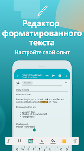 Aqua Mail Pro Ключ Screenshot