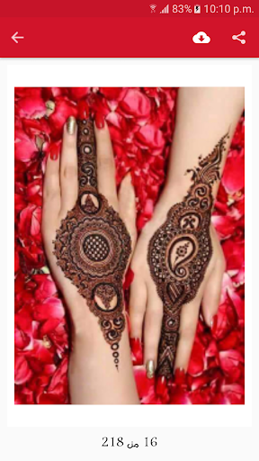احدث نقوش الحناء بدون انترنت