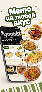 Altagam screenshot 3