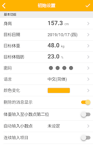 屏幕截图图片