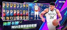 NBA大師 Mobileのおすすめ画像1