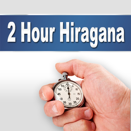 2 Hour Hiragana  Icon
