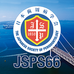 Icon image 第66回春季日本歯周病学会学術大会（JSPS66）