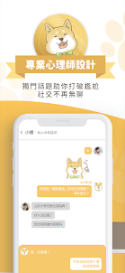 交友軟體 Pikabu | 台灣配對率超高、聊天零距離