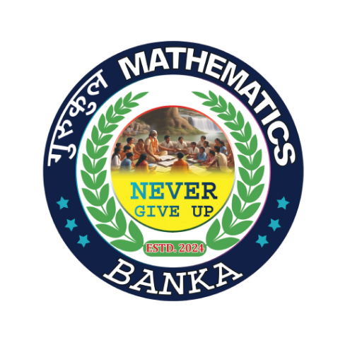 गुरुकुल MATHEMATICS BANKA logo