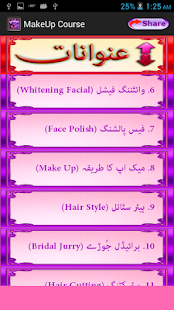 Makeup Beautician Course Urdu Screenshot