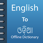Cover Image of Télécharger Dictionnaire anglais vers Odia hors ligne  APK