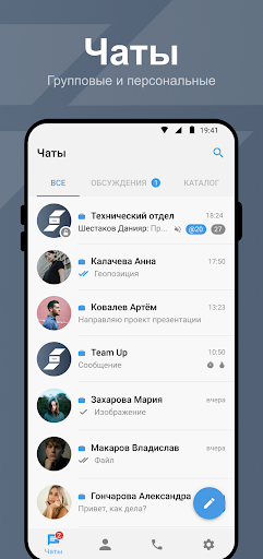 Team Up Screen 2