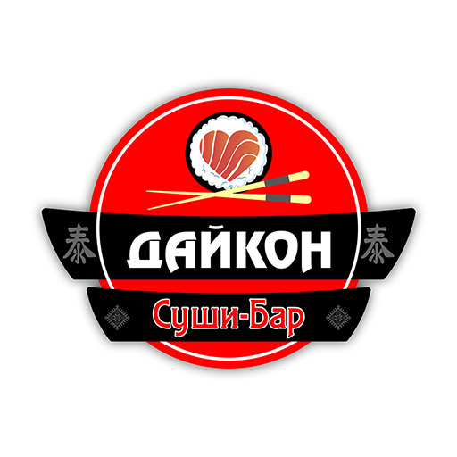 Суши бар дайкон