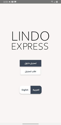 Lindo Express Screen 2