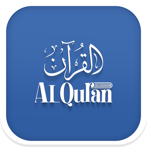 Al Quran English Translation logo