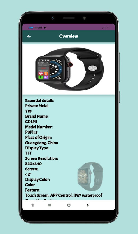 smart watch ZM03 guide - 4 - (Android)