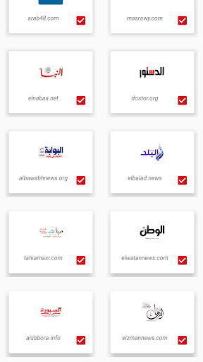 أخبارك - مصر