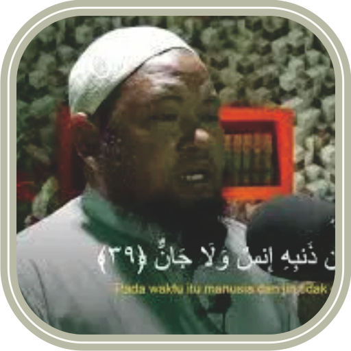 Murottal Al-Qur’an Abdul Qodir logo