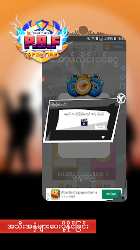 City Battle PDF : Openfire Screen 2