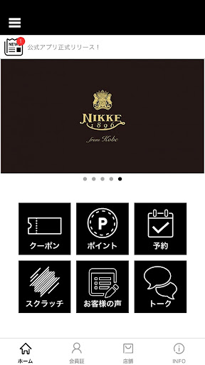 Android application NIKKE 1896 screenshort