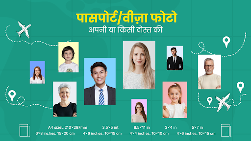 ऐप पूर्वावलोकन