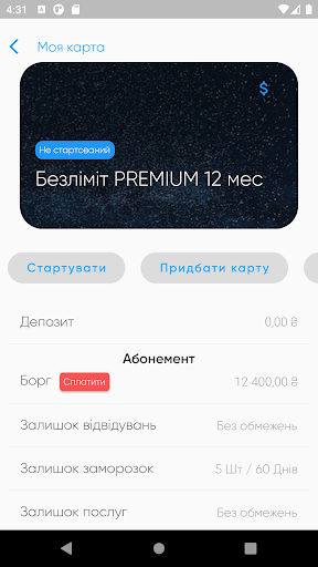 Sport&Spa Screen 2