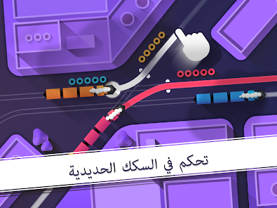 صورة لقطة الشاشة