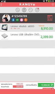 แอป Rangy POS (Point of Sales) Screenshot