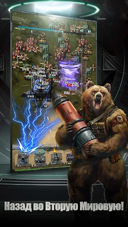 Game screenshot Стальная Буря:Последний Бункер hack