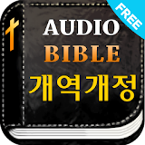 미가엘 성경 시험판 (개역개정) icon