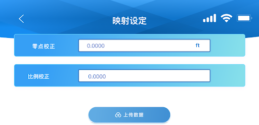 Blue set App Screen 3