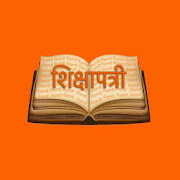 Shikshapatri SwaminarayanGadi