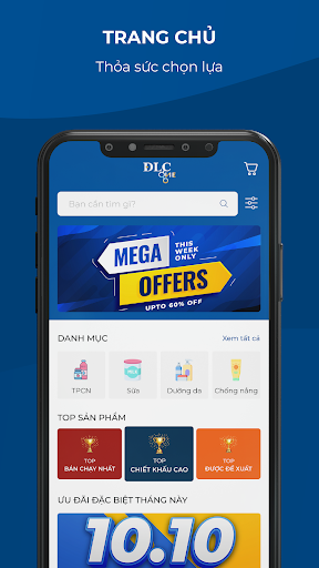 Android application DLCONE screenshort