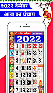 2022 Calendar 2.0 APK screenshots 2