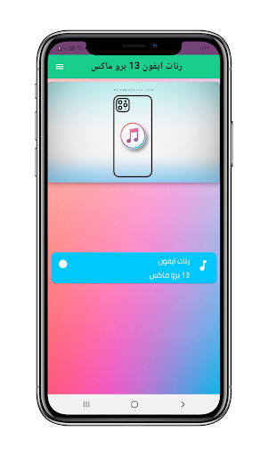 Android application iPhone 13 Pro Max ringtones screenshort