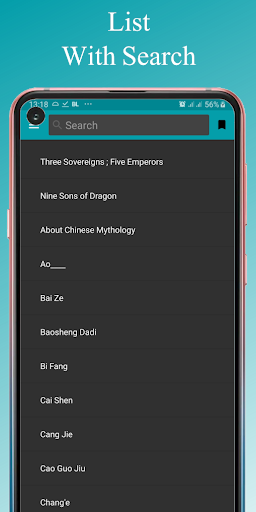 Android application Chinese Mythology screenshort