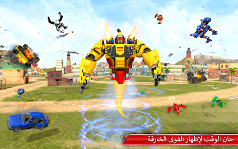 صورة لقطة الشاشة