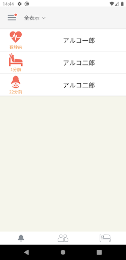 Android application モバイルPW screenshort