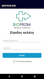 BIOPROM B2B